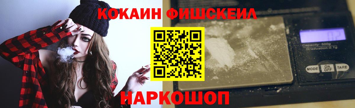 Cocaine Columbia Братск