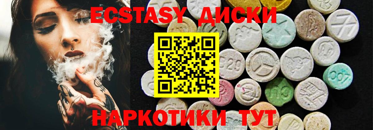 Братск  Ecstasy бентли  Вход с VPN  MEGA рабочий сайт  Ecstasy 280мг  Ecstasy 