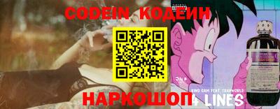марки nbome Каменск-Шахтинский