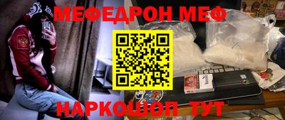 гидра Каменск-Уральский