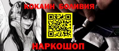 марки nbome Каменск-Шахтинский