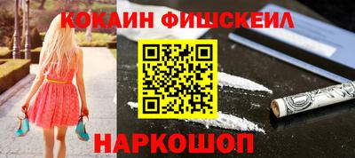 каннабис Камень-на-Оби