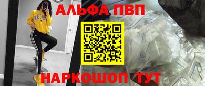 каннабис Камень-на-Оби