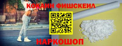 марки nbome Каменск-Шахтинский