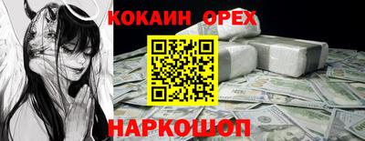 каннабис Камень-на-Оби