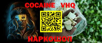 каннабис Камень-на-Оби