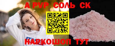 марки nbome Каменск-Шахтинский