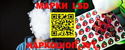 гидра Каменск-Уральский