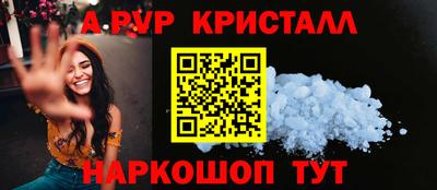 марки nbome Каменск-Шахтинский