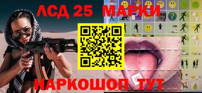 каннабис Камень-на-Оби