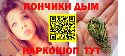 каннабис Камень-на-Оби