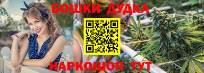 каннабис Камень-на-Оби