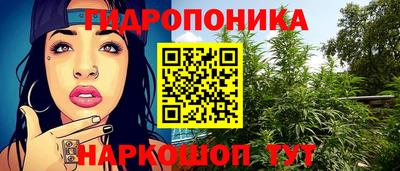 марки nbome Каменск-Шахтинский