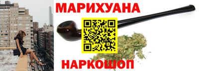 каннабис Камень-на-Оби