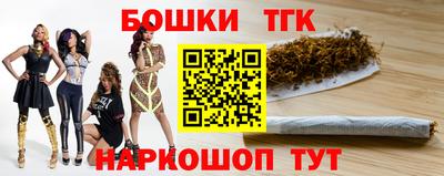 марки nbome Каменск-Шахтинский