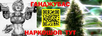 гидра Каменск-Уральский
