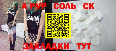 гидра Каменск-Уральский