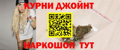 каннабис Камень-на-Оби