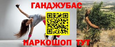 гидра Каменск-Уральский
