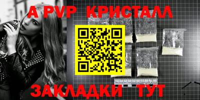 каннабис Камень-на-Оби
