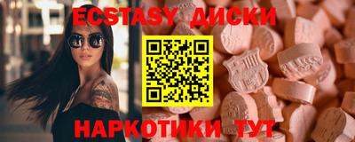 каннабис Камень-на-Оби