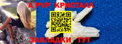гидра Каменск-Уральский