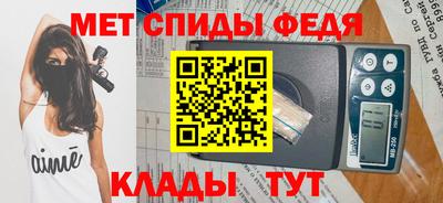гидра Каменск-Уральский