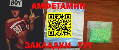марки nbome Каменск-Шахтинский
