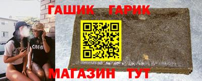 каннабис Камень-на-Оби