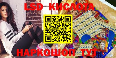 гидра Каменск-Уральский