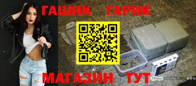 марки nbome Каменск-Шахтинский