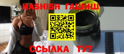 марки nbome Каменск-Шахтинский