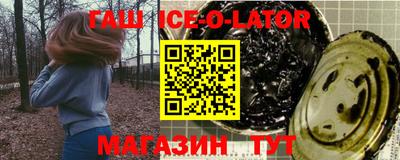 каннабис Камень-на-Оби
