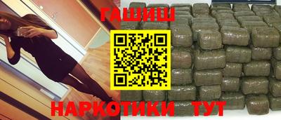 гидра Каменск-Уральский