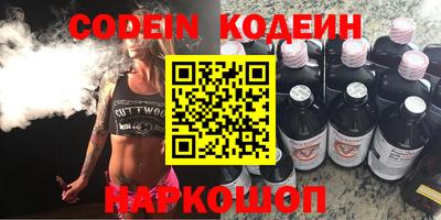 марки nbome Каменск-Шахтинский