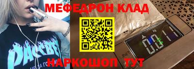гидра Каменск-Уральский