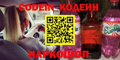 каннабис Камень-на-Оби