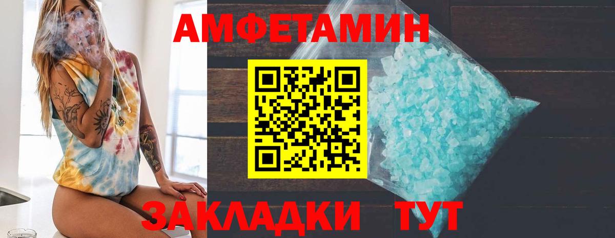 Метамфетамин Декстрометамфетамин 99.9% Братск