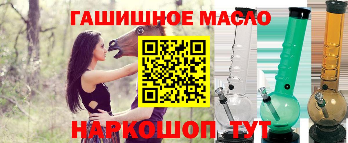 ТГК Wax  ТГК жижа  Братск  Вход с VPN 