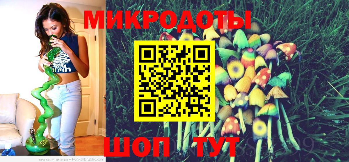Галлюциногенные грибы Magic Shrooms Братск