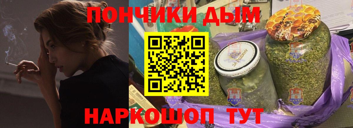 Каннабис AK-47  Шишки марихуана THC 21%  Вход с VPN  Каннабис AK-47  Каннабис OG Kush  Братск 