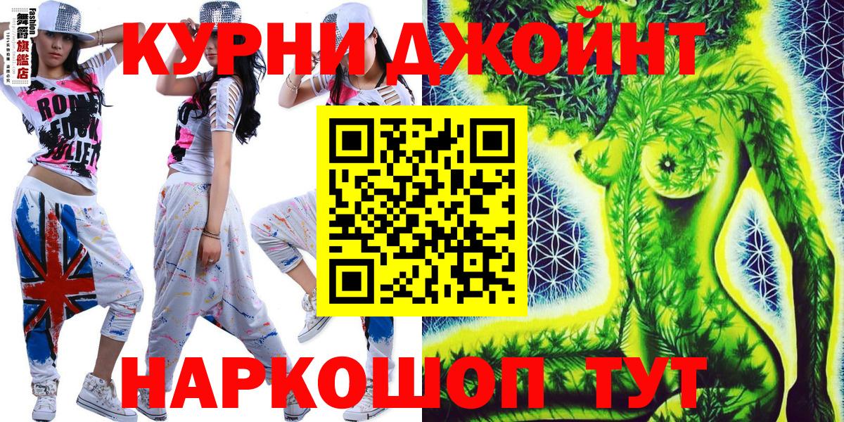 Канабис план Братск